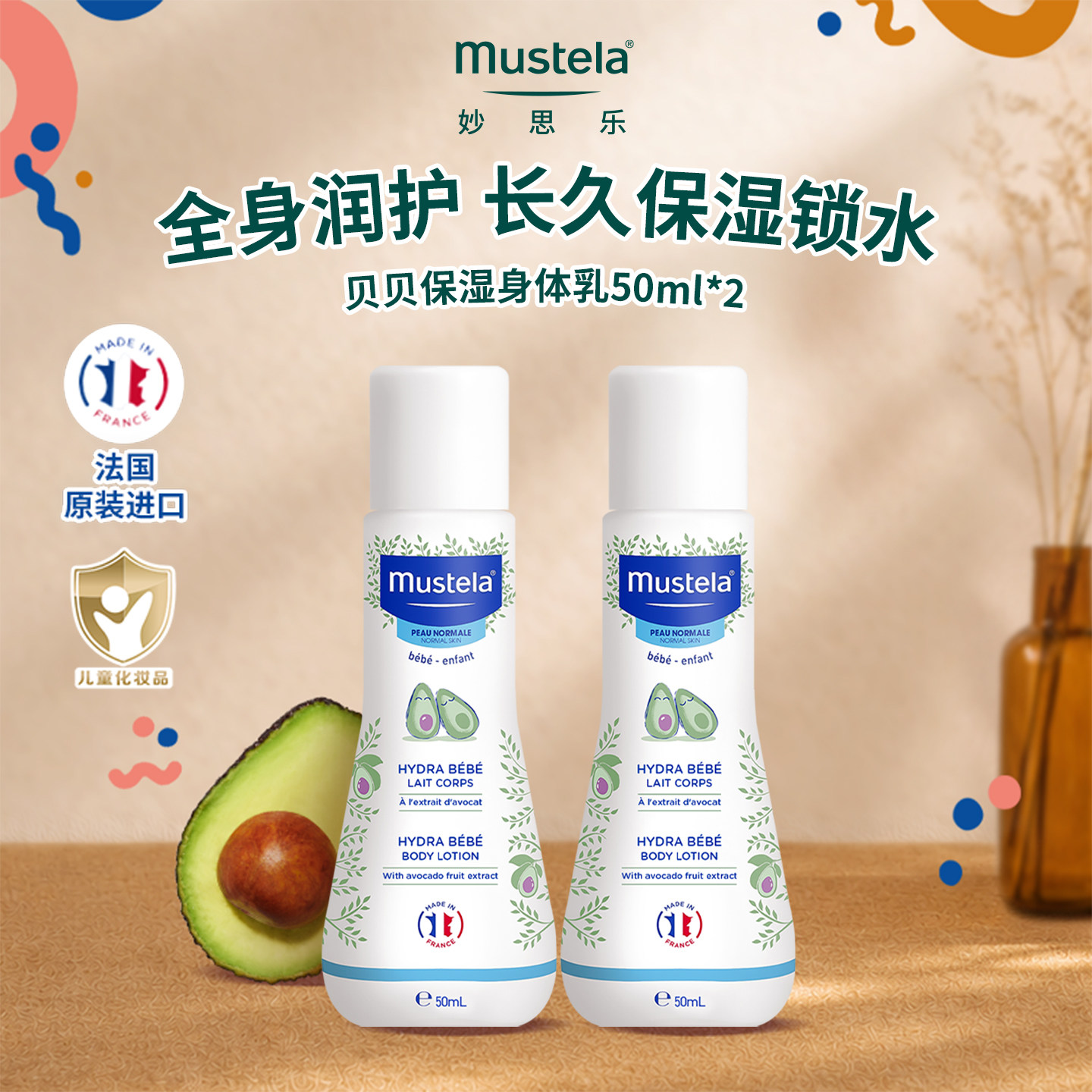 图 3