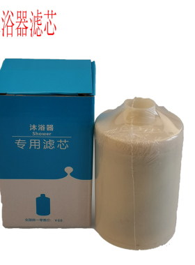 中脉一代原装正品净水器滤芯