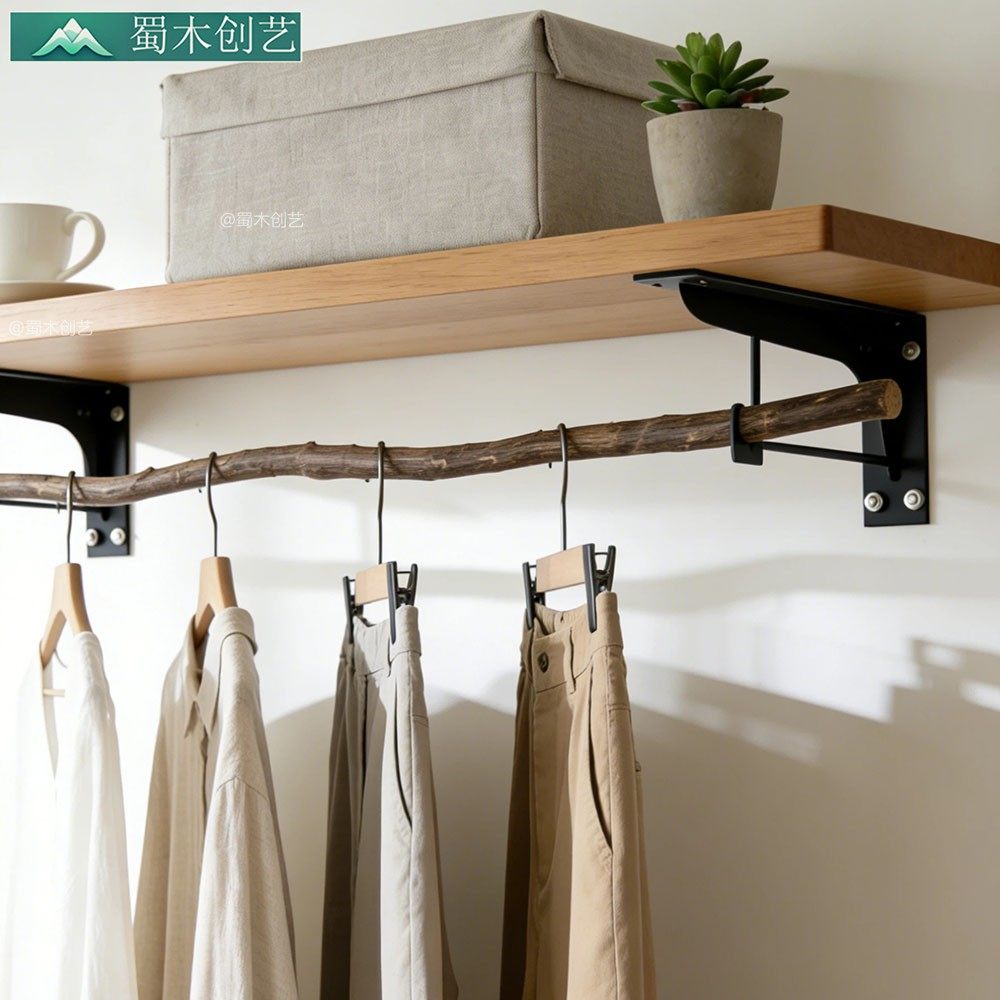 壁挂实木复古原木色裤裙架一字隔板中古风简约耐用开放衣柜裤挂架,淘宝优惠券,粉丝福利购,淘宝优惠卷