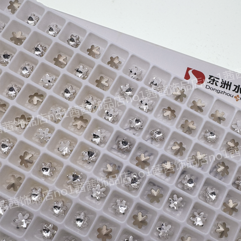 东洲水晶K9迷你白色小雪花 美甲饰品钻 穿截甲堆钻5MM 指甲粘钻,淘宝优惠券,粉丝福利购,淘宝优惠卷