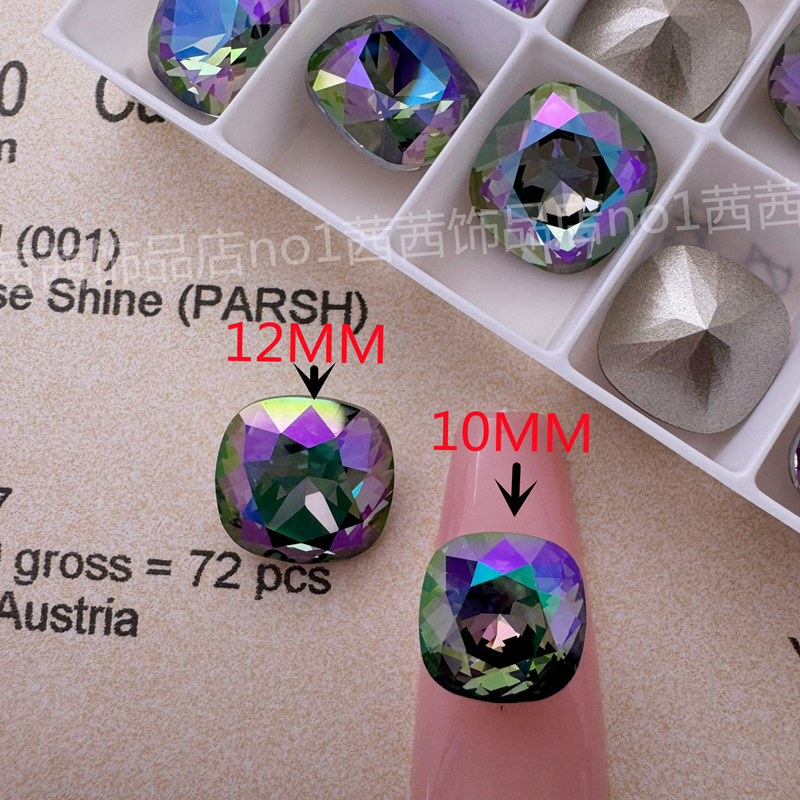 施家水晶4470尖底肥方PARSH天堂之光美甲饰品手工DIY项链华子方钻 - 图3