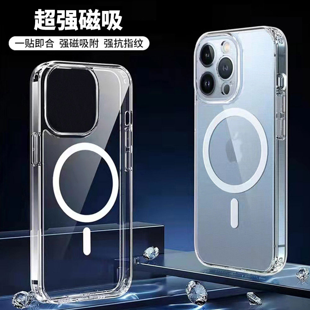 适用苹果16promax手机壳iphone16promax新款透明iphone15promax防摔磁吸保护套14硅胶女镜头全包11男12高级ip