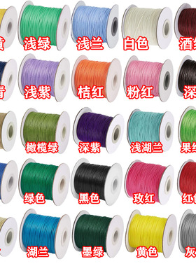 韩国蜡线手工DIY配件线