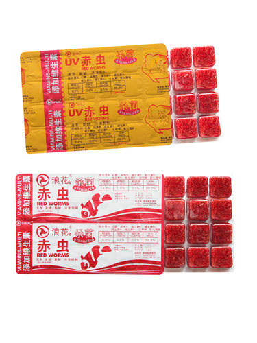 浪花冰冻冷冻红虫血线虫牛心汉堡丰年虾鹦鹉罗汉七彩神仙龙鱼饲料 - 图3