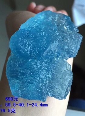 天然海蓝宝吊坠手把件一物一图