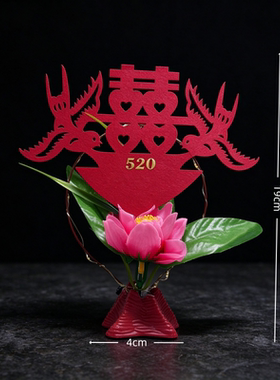 带灯仿真花餐盘装饰意境菜摆件