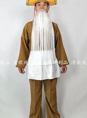 渔翁划船服装秧歌旱船划船服装秧歌渔夫服装船夫胡子帽子船桨道具