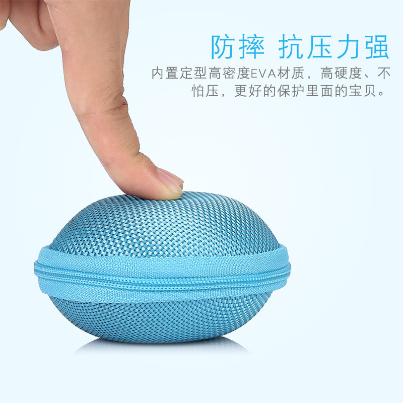 适用耳机收纳包拉链式收纳盒数据线手机配件小盒子耳塞蓝牙耳机袋