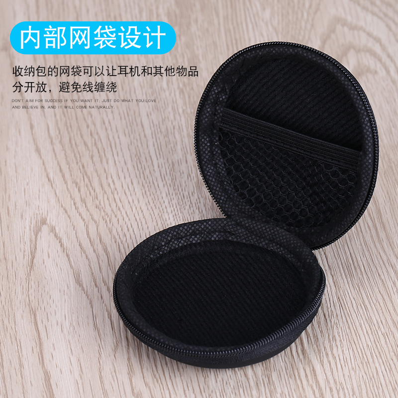 适用耳机收纳包数据线电子数码配件小包充电器便携式钥匙蓝牙盒包