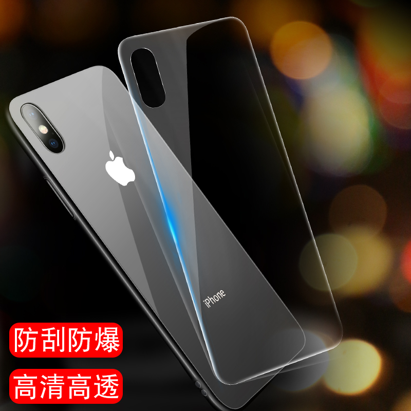 适用于后膜X钢化膜8苹果XS max XR iPhone8 7Plus 6S手机贴膜iPhoneX背膜玻璃膜6splus高清8P全屏6新款保护膜