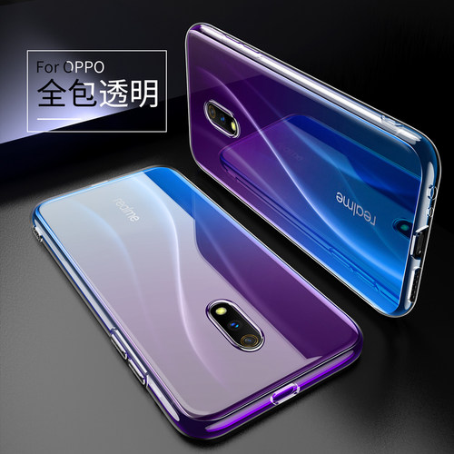 适用透明oppo Realme真我12 11Pro 10手机壳V60 Q3i Q5i硅胶RealmeV25 V23新款V30软壳V5 V3全包V11s保护套-图0