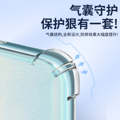 适用防摔荣耀畅玩80 70Plus 60M 50 40S 30手机壳20华为畅享90pro硅胶9A软壳60X新款70Z透明10全包保护套批发 - 图3