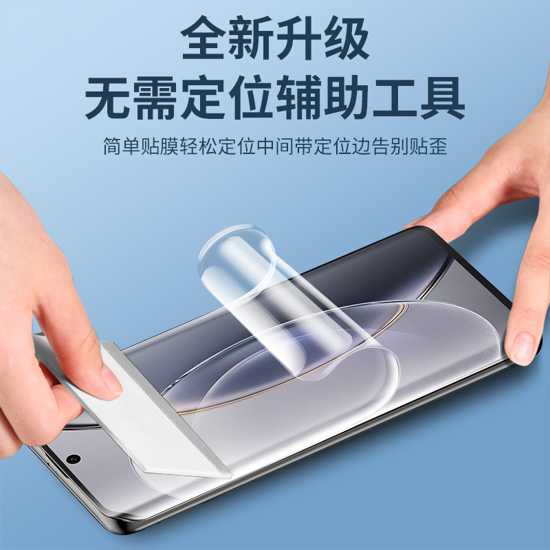 适用水凝膜vivo iQoo12pro 11S钢化膜iQooNeo9 5 6SE手机膜iqooZ8 Z7i Z6高清Neo7曲面vivoiqoo5软膜U3全屏Z5 - 图1