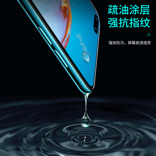 适用华为Pura90pro pura70钢化膜pura80promax P50E手机膜P40 P30高清P20全屏覆盖高铝玻璃保护膜抗指纹贴膜 - 图2