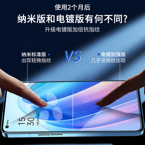 适用于oppo全屏覆盖OnePlus 一加13T钢化膜ace6手机膜一加15高清玻璃ACE5至尊版turbo6新款ACE3v电镀抗指纹膜 - 图1