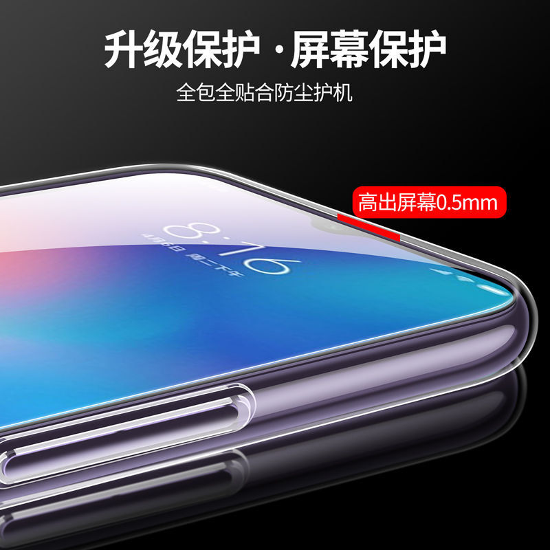 适用透明壳小米13R红米12C 10xpro手机壳10x 10A新款Redmi9A硅胶套8防摔8a全包mi7A男6pro女款5A 5plus保护套-图1