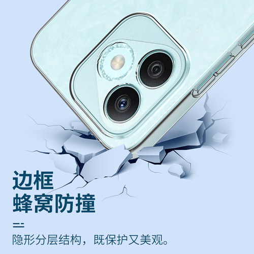 适用透明壳华为x60i荣耀X80i X50i+ x40GT手机壳X40软壳honorX30硅胶x70i保护套x20se新款GTPro防摔x10手机套 - 图0