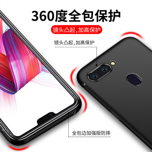 适用磨砂oppo R17Pro手机壳R15梦境版oppo11plus R11 R11s K12 K11X K9软壳K5硅胶K7 K1 k13保护套oppoK10S - 图2