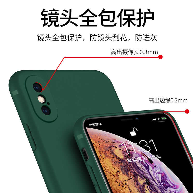 适用于梦彩磨砂XR苹果XS手机壳iPhoneX XSMAX软硅胶套max全包镜头保护壳新款防摔简约创意个性潮牌男女款外壳