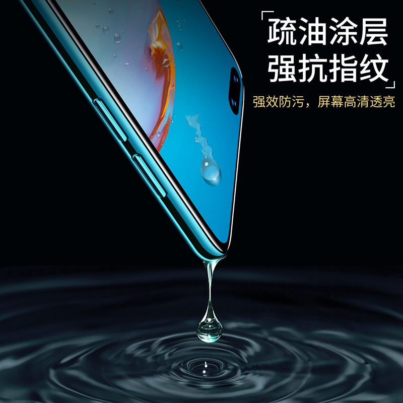 适用于二强全屏覆盖华为荣耀50SE 30钢化膜20Pro 30S手机膜honor10青春版20S高清20i玻璃9全包防指纹保护贴膜 - 图2