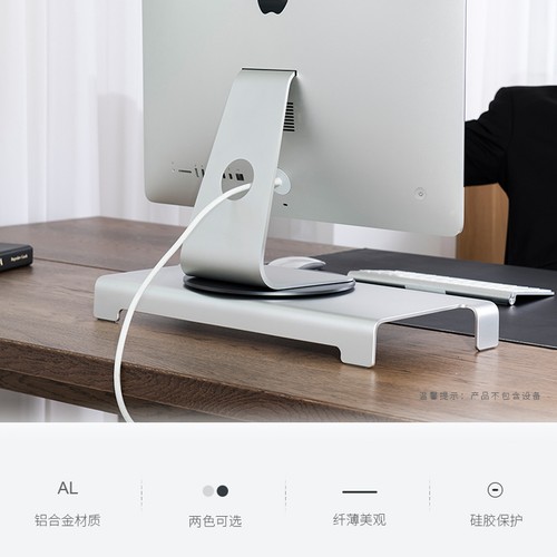 iMac一体机铝合金转盘简约360度显示器旋转底座 桌面电脑可调支架 - 图0