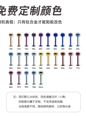 魔后f136医用钛合金耳环