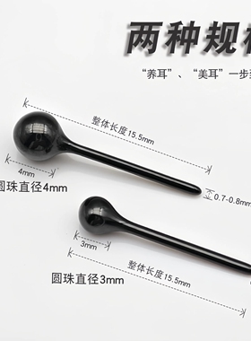 灭菌装养耳洞生物瓷耳钉