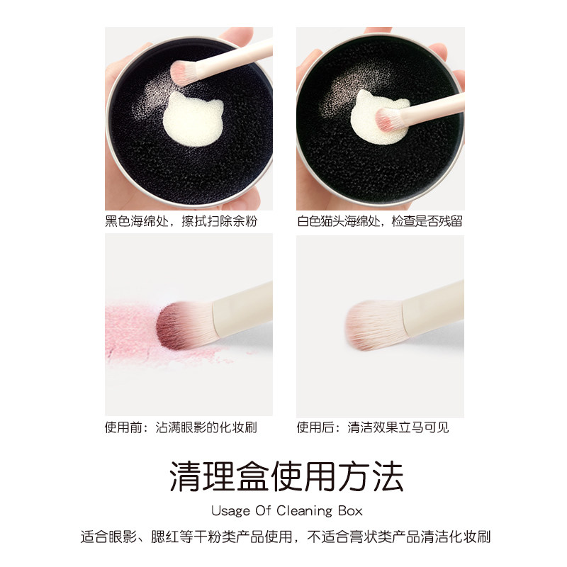 遮瑕刷子化妆刷清洁盒干洗便携替换海绵美妆蛋粉扑清洗剂工具,淘宝优惠券,粉丝福利购,淘宝优惠卷