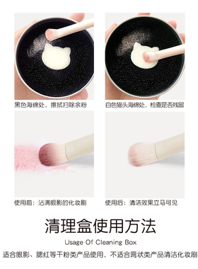 遮瑕刷子化妆刷清洁盒干洗便携替换海绵美妆蛋粉扑清洗剂工具