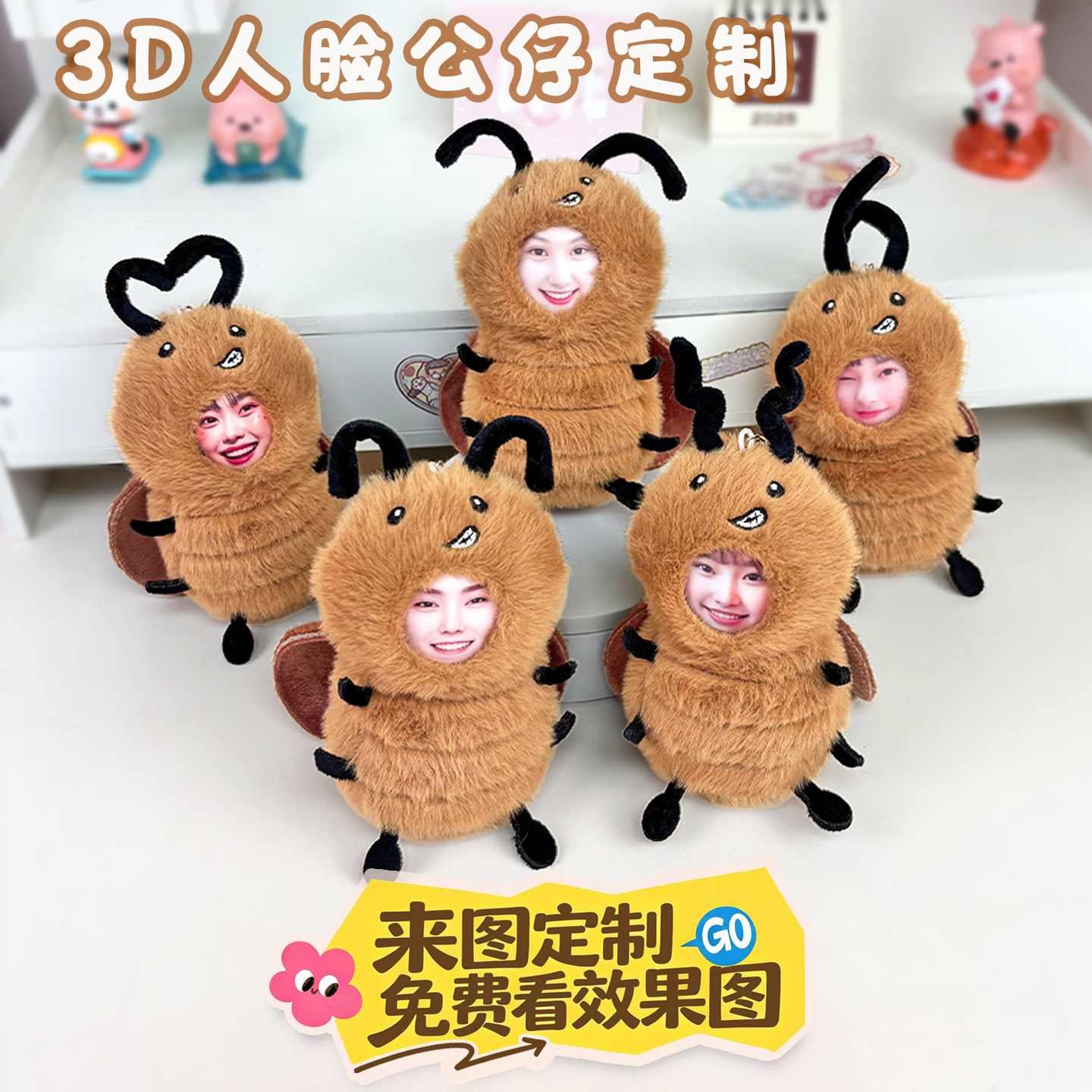 图3