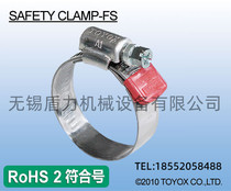JAPAN ORIGINAL TOYOX EAST OCEAN Throat Hoop Half Steel Hoop Tube Clip Pipe Clip 10 FS Series