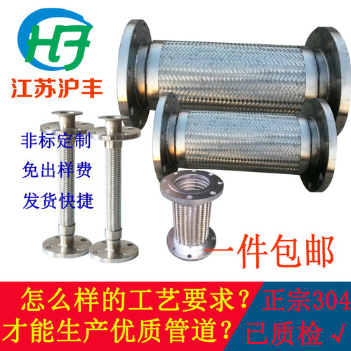 304卡盘抱箍式快装卫生级接头编织网酒厂医药食品金属波纹软管 - 图2