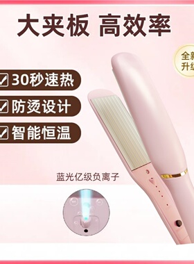 玉米须烫夹板负离子不伤发真发蓬松毛娘工具套装cos假发修剪打理