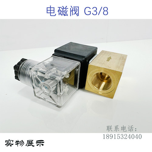 danfoss丹佛斯电磁阀AM230C 042N0840 032H923032  G3/8  EV210A - 图3