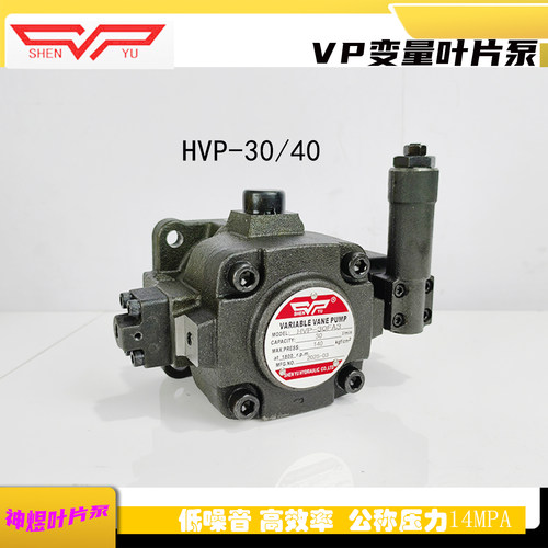 VP-20FA3变量叶片泵HSENYU神煜VP08/12/15/30/40平键花键泵浦油泵 - 图3