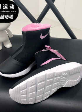 Nike尼阿克正品休闲保暖短靴