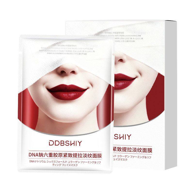 DDBSHIY DNA钠六重胶原紧致提拉淡纹面膜保湿补水嫩肤爆款透亮代,淘宝优惠券,粉丝福利购,淘宝优惠卷