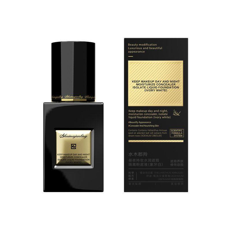 水木郡羚昼夜持妆水润遮瑕隔离粉底液,淘宝优惠券,粉丝福利购,淘宝优惠卷