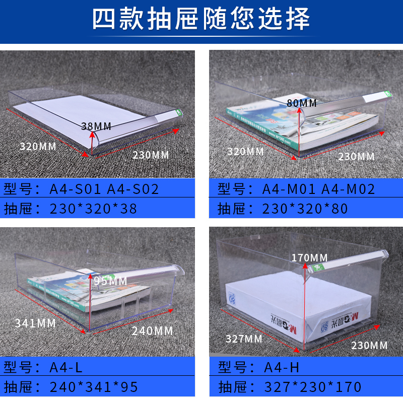 征东 桌面抽屉文件柜 移动塑料盒办公档案架收纳柜桌下资料矮柜 - 图1