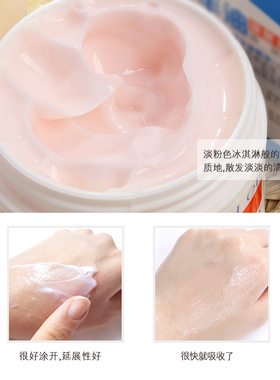 澳佩尔鸵鸟滋润保湿男女适用面霜