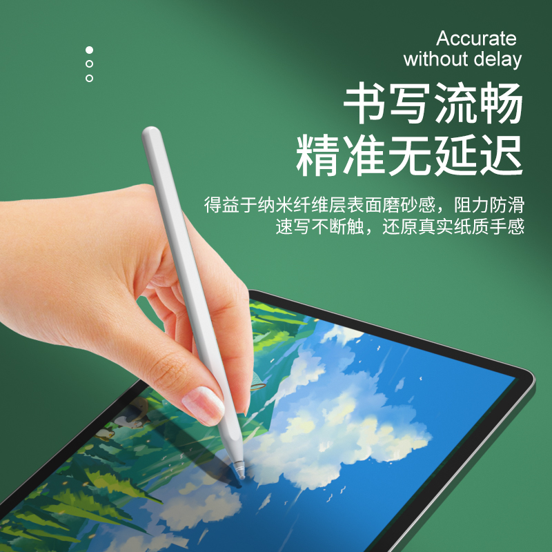 适用于applepencil纤维笔尖套苹果iPad笔套静音益博思倍思通用 - 图1