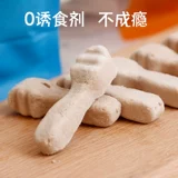 Хвостовая жизнь замороженная сухой зубной щетка, дезодорантовые камни, пероральный кошачьи стержень с пероральной закусочной кошки