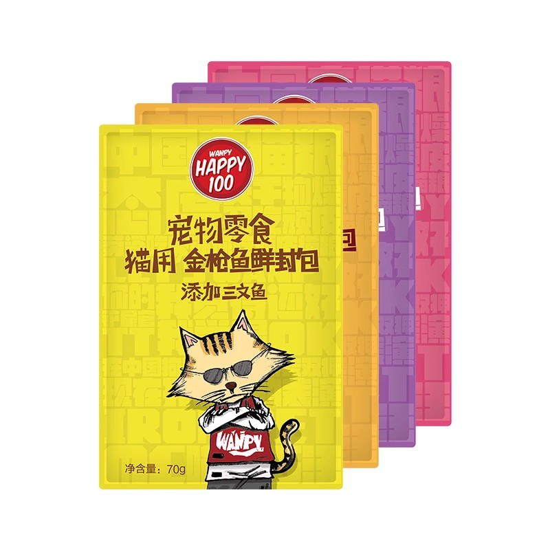 wanpy顽皮HAPPY100猫用鲜封包猫咪鲜肉羹妙鲜成猫零食湿粮包猫条 - 图3
