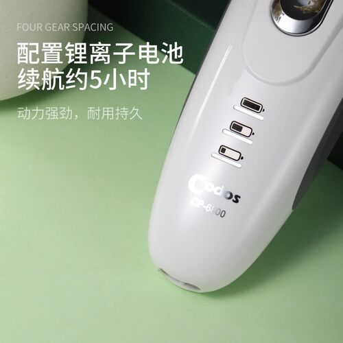 科德士CP6800宠物电推剪KP3000电动剃毛器猫泰迪狗狗剃脚毛推子 - 图2