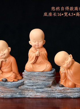 创意古风小和尚摆件禅意装饰品