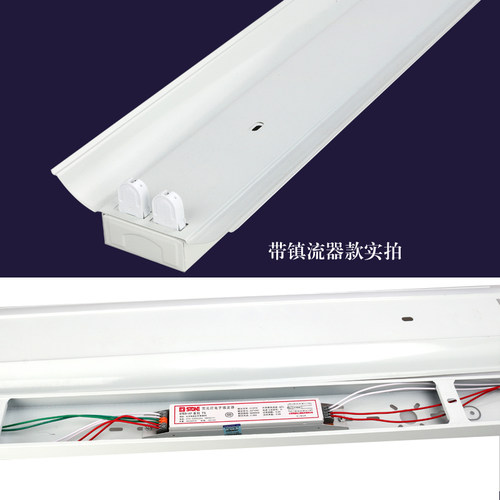 T5led日光灯 1.2米单管双管日光灯支架节能带罩应急28W荧光灯全套 - 图1