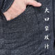 Junshengtang thickened winter pocket cotton jacket for men Junshengtang thickened winter pocket cotton jacket for men