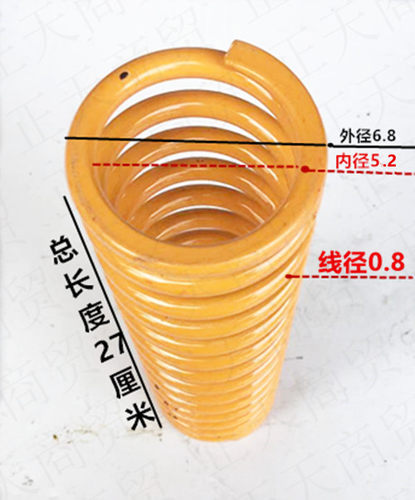 摩托三轮车减震弹簧/宗申隆鑫万虎长度27厘米弹簧加粗前避震弹簧 - 图3