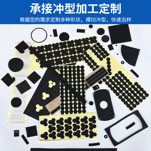 黑色EVA海绵胶带强力缓冲泡绵防震密封胶垫防撞隔音填缝泡棉胶带 - 图1