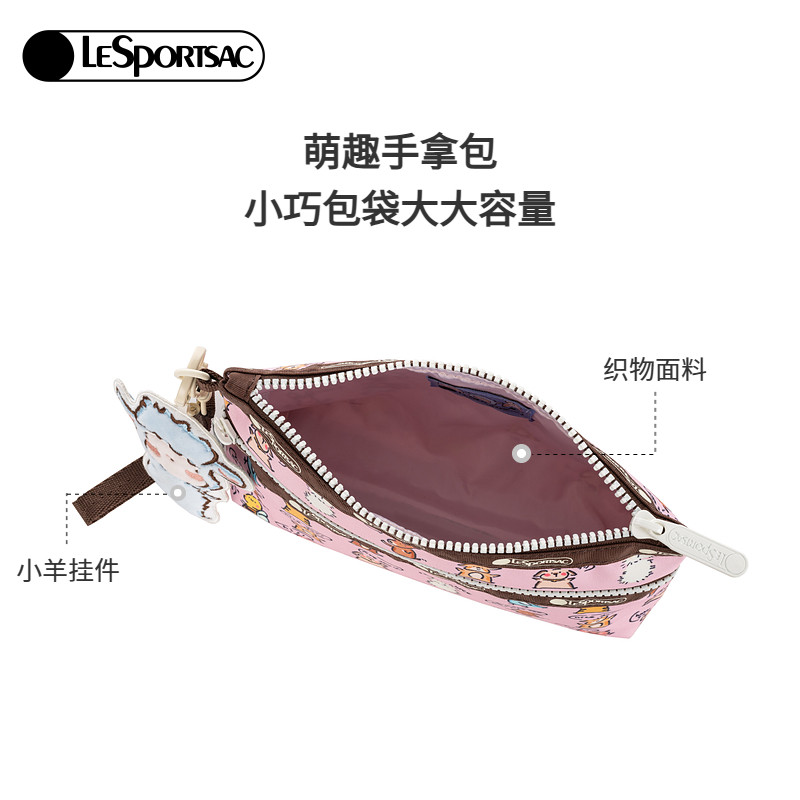 LeSportsac乐播诗新款小羊波德莱尔卡通可爱化妆包隔层零钱包女,淘宝优惠券,粉丝福利购,淘宝优惠卷